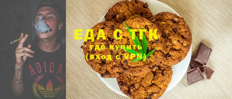 Cannafood марихуана  hydra ссылка  Борисоглебск 