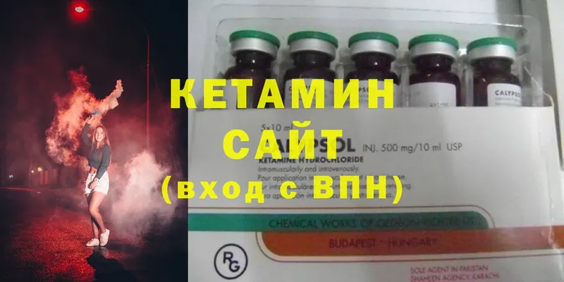 КЕТАМИН ketamine  хочу наркоту  Борисоглебск 