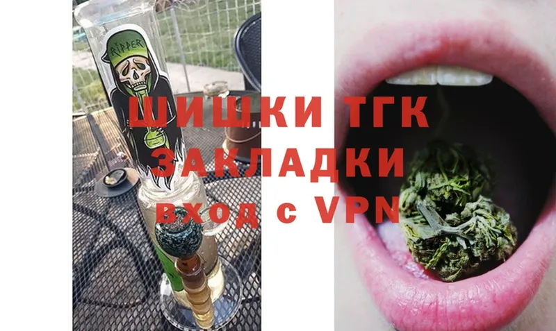 omg онион  Борисоглебск  Бошки Шишки гибрид 